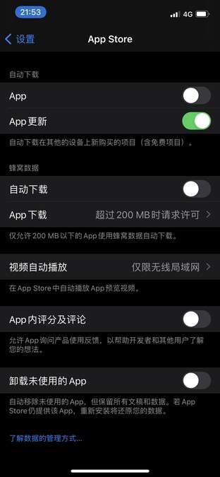 苹果12的功能（必须知道的iPhone 12省电技巧）