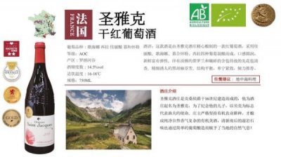 ​索诺玛海岸黑皮诺红葡萄酒(凡托莱拉海岸黑皮诺红葡萄酒2025)