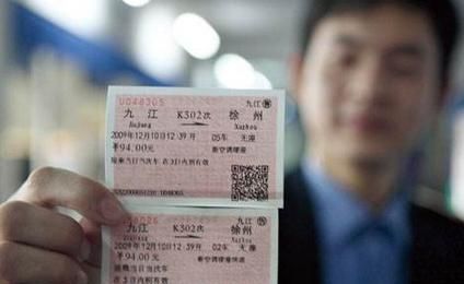 高铁票候补是什么意思可以上车吗