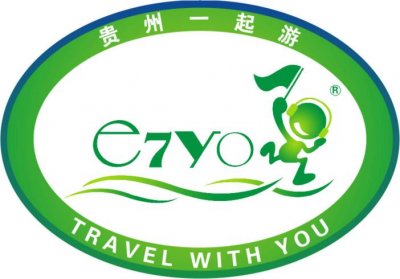 ​贵州有什么信誉好的旅行社（贵州省旅行社等级评定名单）