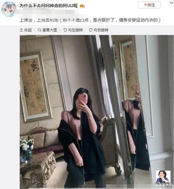 卢本伟女友也开始“品如”?竟大秀好身材,出场自带性感特效?