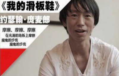 ​庞麦郎演唱会7人14个保安 史上最尴尬的演唱会