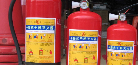 干粉灭火器适用于,abc干粉灭火器适用于哪几类火灾图4