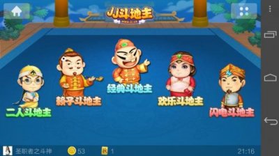 ​三人斗地主规则及玩法(三人斗地主攻略)