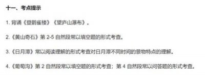 ​烟云四字成语二年级，过什么烟云四字成语