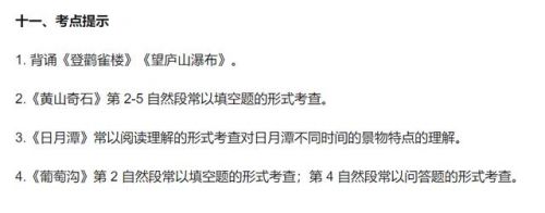 烟云四字成语二年级,过什么烟云四字成语-第1张图片-