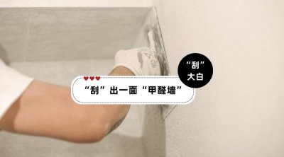 ​腻子粉需要加胶水吗（墙面腻子施工加胶水的两个缺陷）