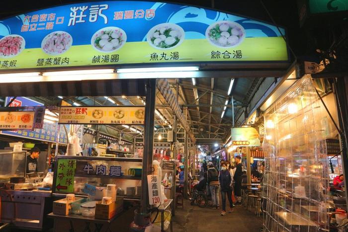 台湾高雄的瑞丰夜市,本地人爱去的高人气夜市