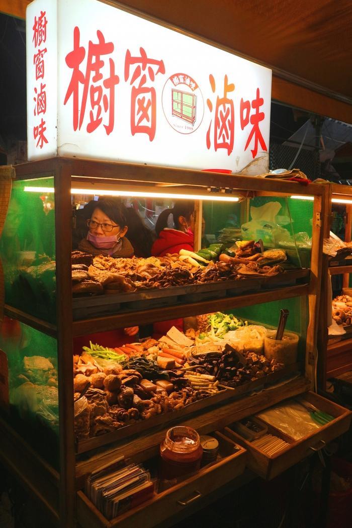 台湾高雄的瑞丰夜市,本地人爱去的高人气夜市