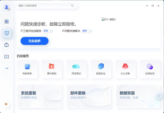 联想扬天m460和m4600（商务办公稳定首选）(35)