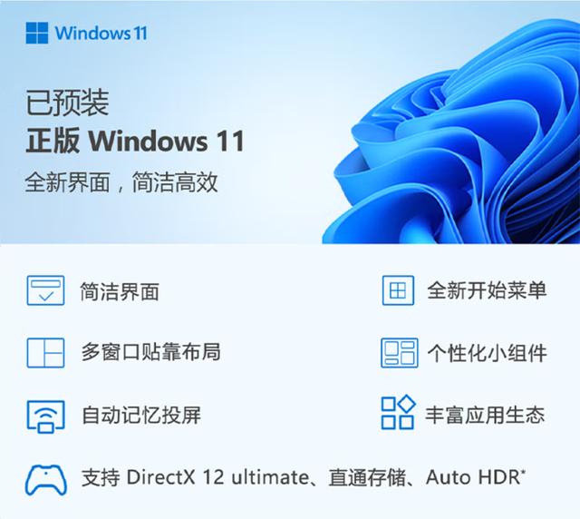 联想扬天m460和m4600（商务办公稳定首选）(14)