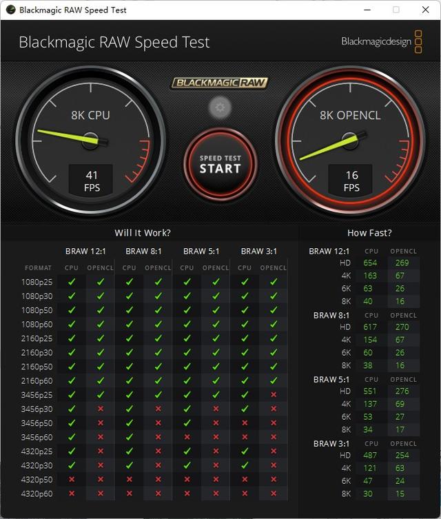 联想扬天m460和m4600（商务办公稳定首选）(27)