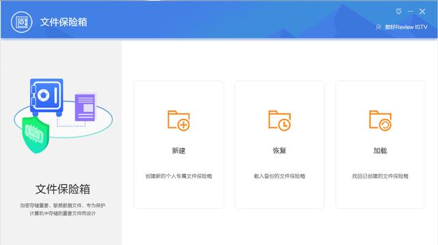 联想扬天m460和m4600（商务办公稳定首选）(33)