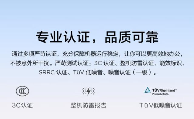 联想扬天m460和m4600（商务办公稳定首选）(31)