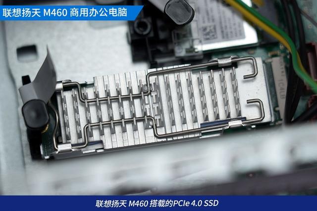 联想扬天m460和m4600（商务办公稳定首选）(11)