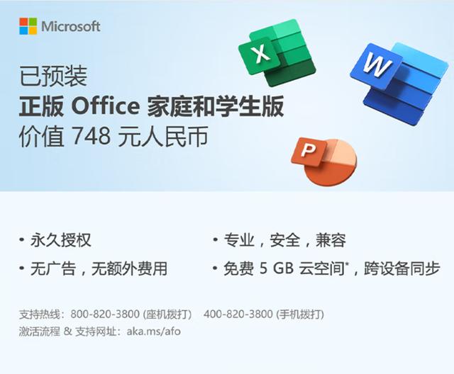 联想扬天m460和m4600（商务办公稳定首选）(15)