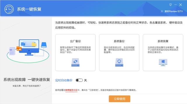 联想扬天m460和m4600（商务办公稳定首选）(34)