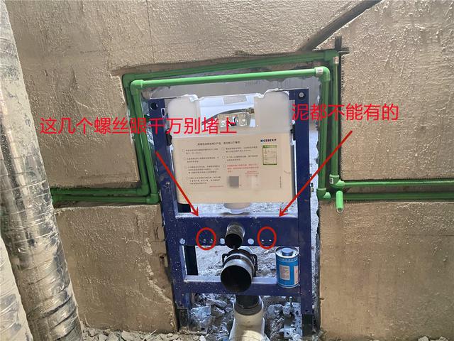 如何安装壁挂入墙式马桶注意事项(自己独立安装壁挂马桶遇到的那些坑)(34)