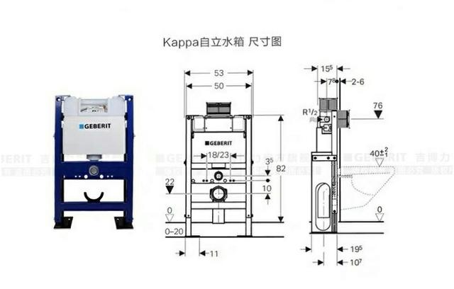 如何安装壁挂入墙式马桶注意事项(自己独立安装壁挂马桶遇到的那些坑)(8)