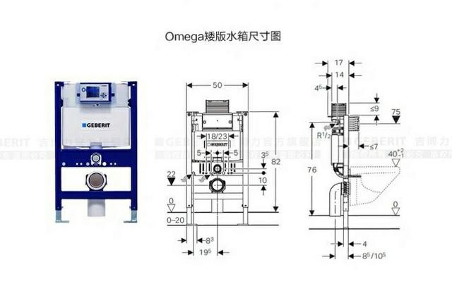 如何安装壁挂入墙式马桶注意事项(自己独立安装壁挂马桶遇到的那些坑)(10)