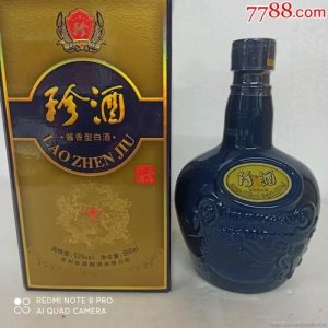 ​珍酒三十价格是多少(珍酒三十价格年份酒价格)