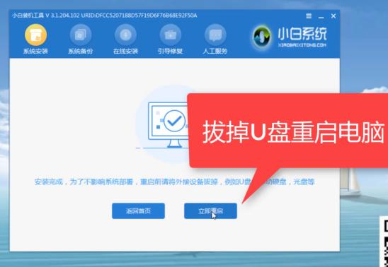 0x000000a5蓝屏怎么解决（笔记本蓝屏0x000000a5解决方案）(22)
