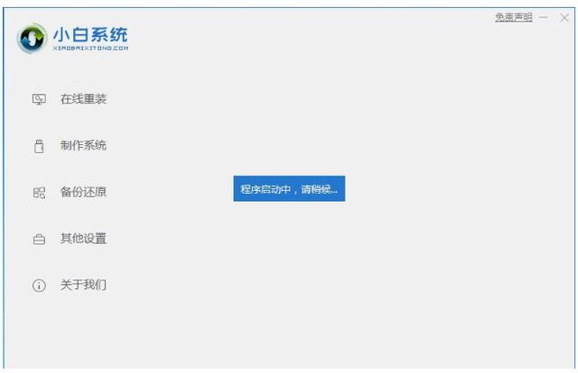 0x000000a5蓝屏怎么解决（笔记本蓝屏0x000000a5解决方案）(4)