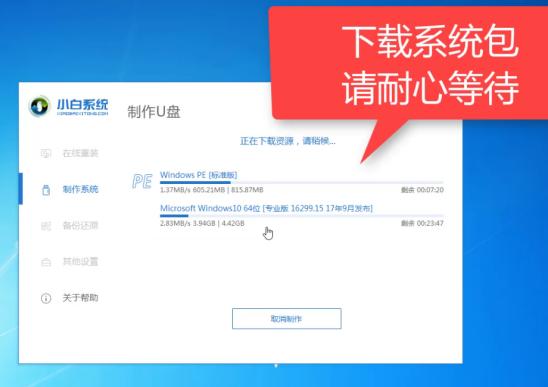 0x000000a5蓝屏怎么解决（笔记本蓝屏0x000000a5解决方案）(10)