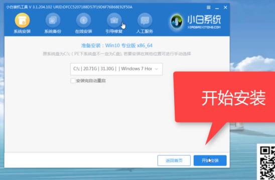 0x000000a5蓝屏怎么解决（笔记本蓝屏0x000000a5解决方案）(19)