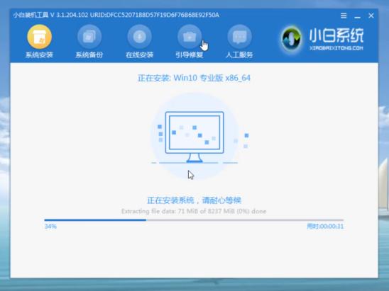 0x000000a5蓝屏怎么解决（笔记本蓝屏0x000000a5解决方案）(21)