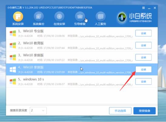 0x000000a5蓝屏怎么解决（笔记本蓝屏0x000000a5解决方案）(18)