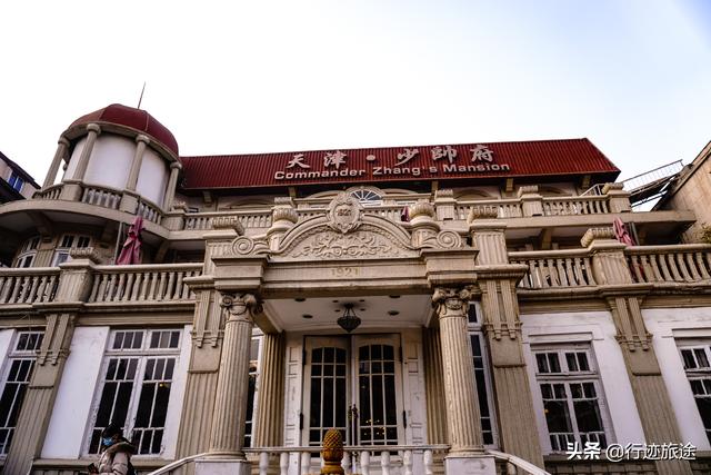 张学良在天津的旧居是什么样子的（探秘天津张学良故居）(3)