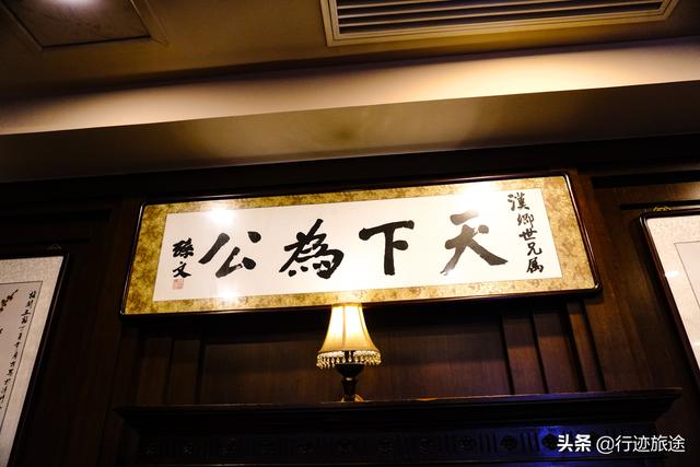 张学良在天津的旧居是什么样子的（探秘天津张学良故居）(22)