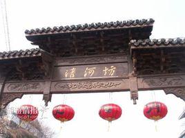 南宋的首都临安是如今的什么地方(南宋都城是现在杭州还是现在的临安)(8)