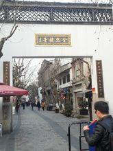 南宋的首都临安是如今的什么地方(南宋都城是现在杭州还是现在的临安)(7)