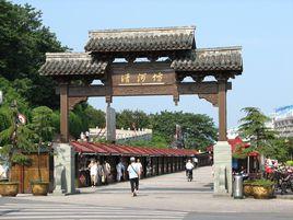 南宋的首都临安是如今的什么地方(南宋都城是现在杭州还是现在的临安)(14)