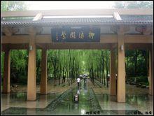 南宋的首都临安是如今的什么地方(南宋都城是现在杭州还是现在的临安)(12)