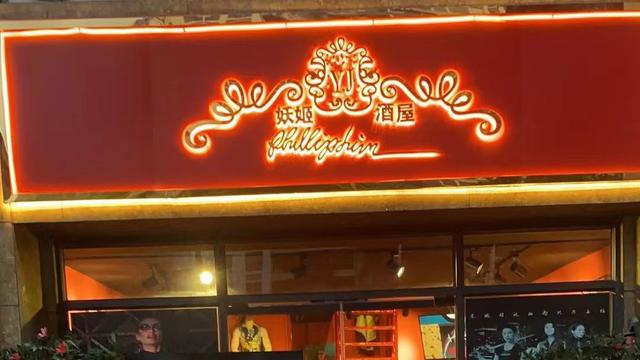 浙江宾利姐冯萍征婚状况 浙江女富豪冯萍(12)