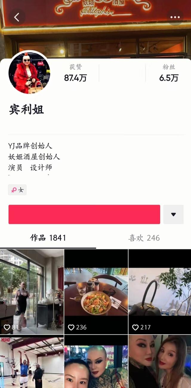 浙江宾利姐冯萍征婚状况 浙江女富豪冯萍(13)