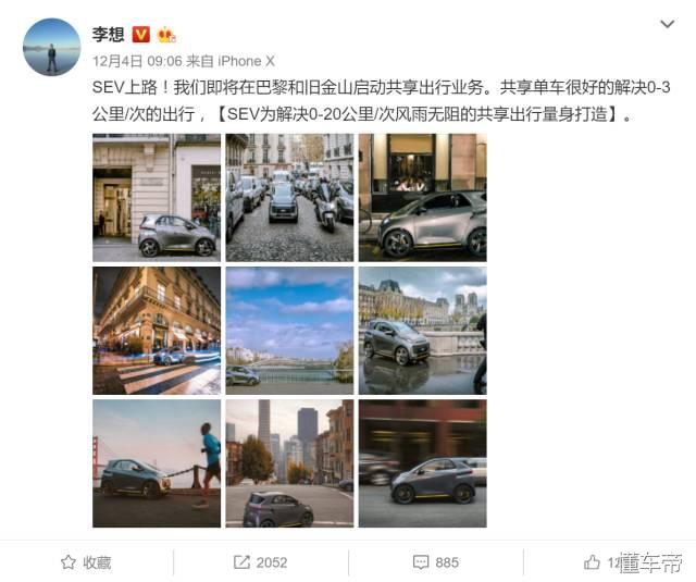 奔驰smart报价是多少（奔驰的Smart是否值得购买）(3)