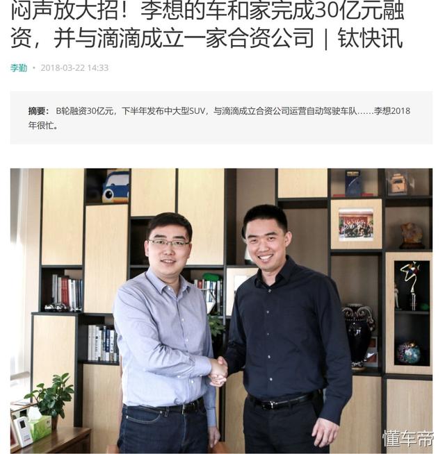 奔驰smart报价是多少（奔驰的Smart是否值得购买）(6)