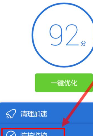 防火墙怎么设置,华为电脑的防火墙怎样设置图20