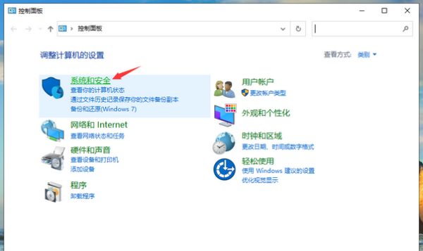 防火墙怎么设置,华为电脑的防火墙怎样设置图13