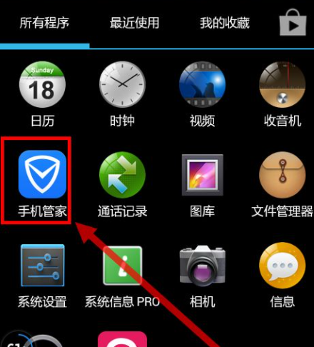 防火墙怎么设置,华为电脑的防火墙怎样设置图19