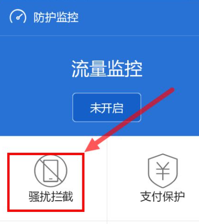 防火墙怎么设置,华为电脑的防火墙怎样设置图21