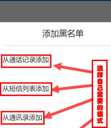 防火墙怎么设置,华为电脑的防火墙怎样设置图25