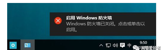 防火墙怎么设置,华为电脑的防火墙怎样设置图12