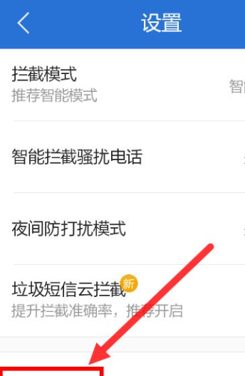 防火墙怎么设置,华为电脑的防火墙怎样设置图23