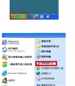 ​防火墙怎么设置,华为电脑的防火墙怎样设置