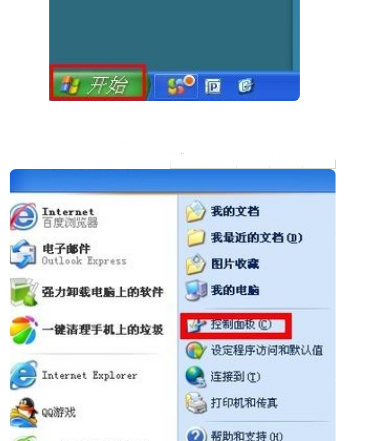 防火墙怎么设置,华为电脑的防火墙怎样设置图1